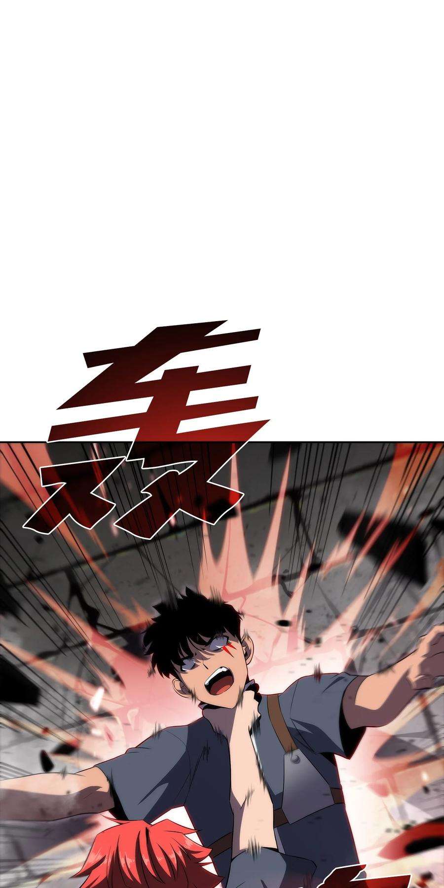 最强王者16 突破