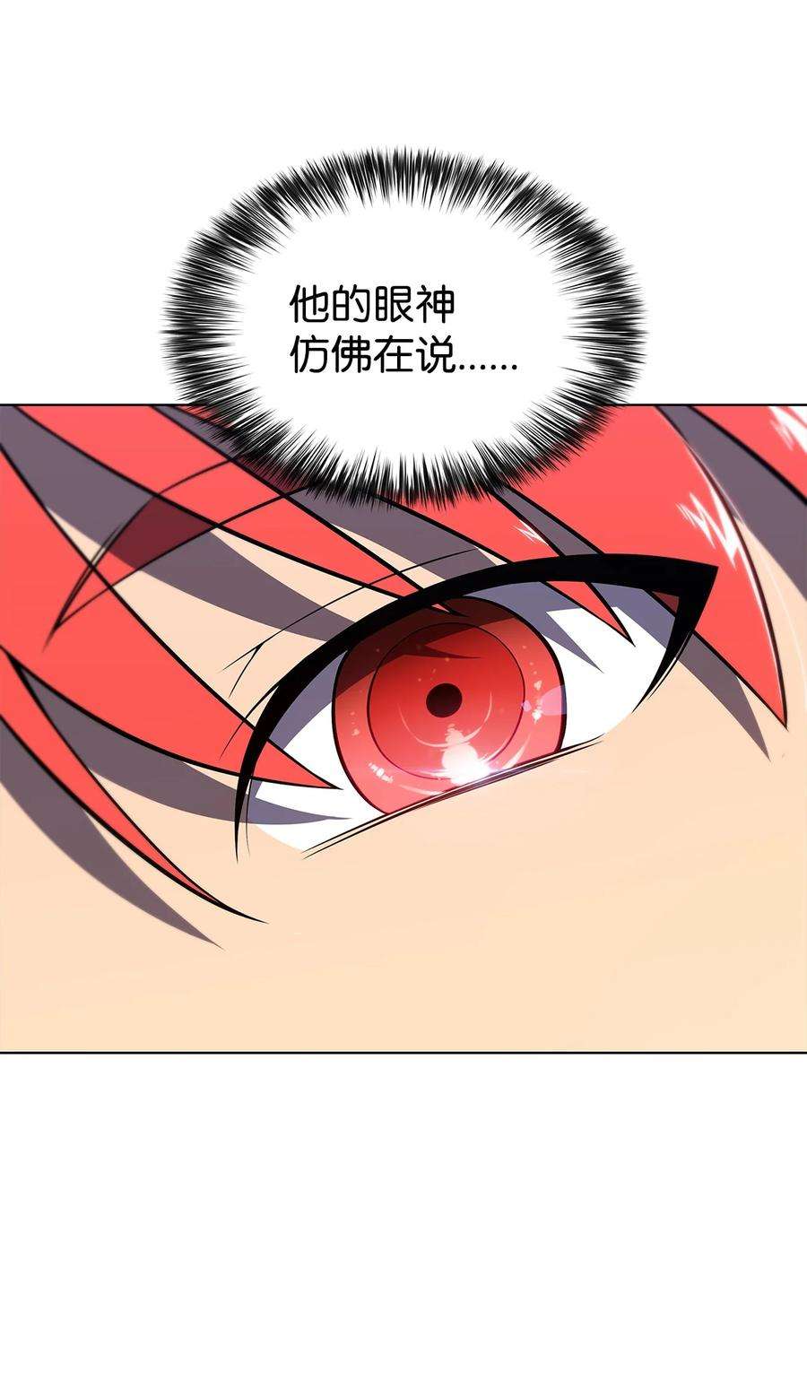 最强王者16 突破