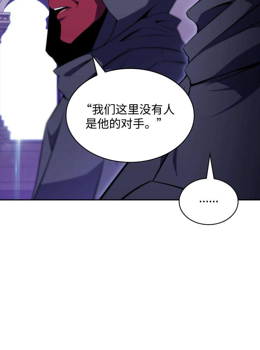 最强王者16 突破