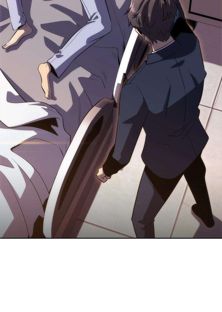 最强王者17 与神同行