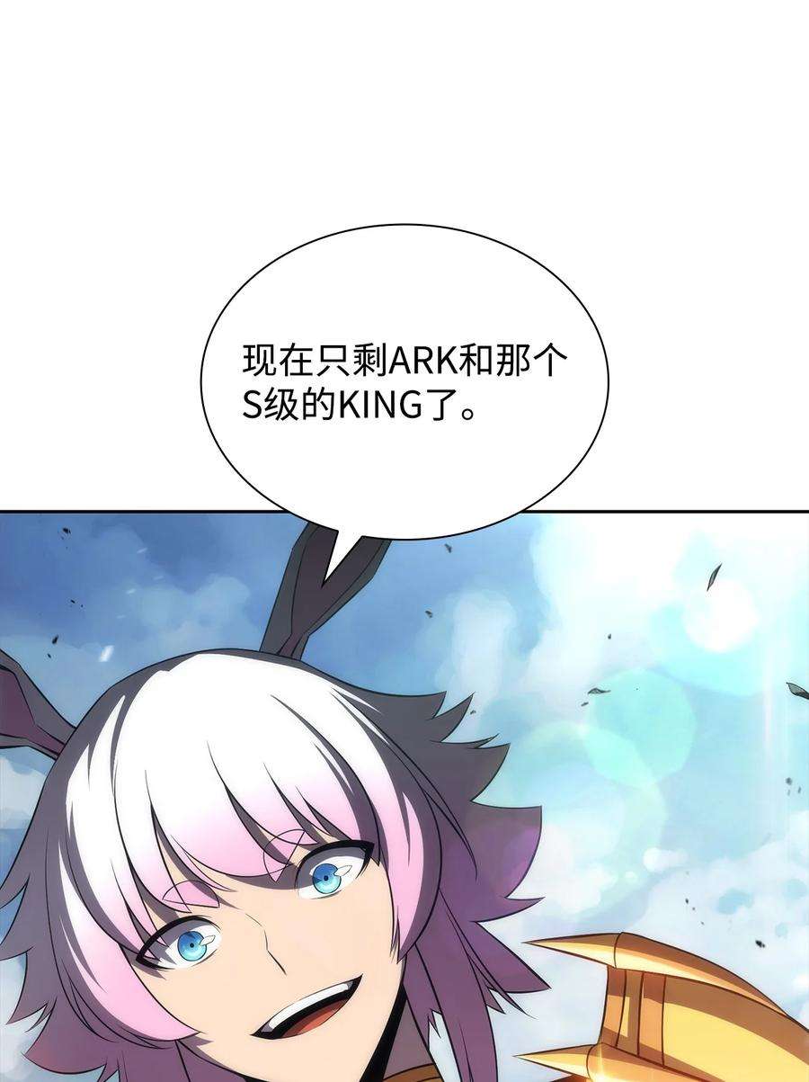 最强王者17 与神同行