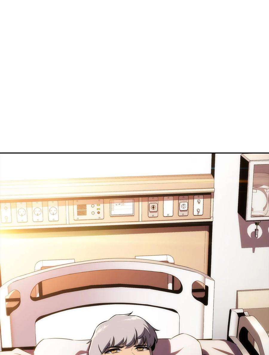 最强王者17 与神同行