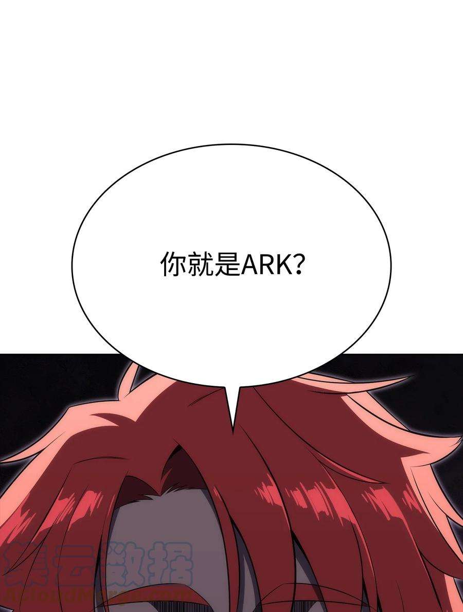 最强王者18 入学