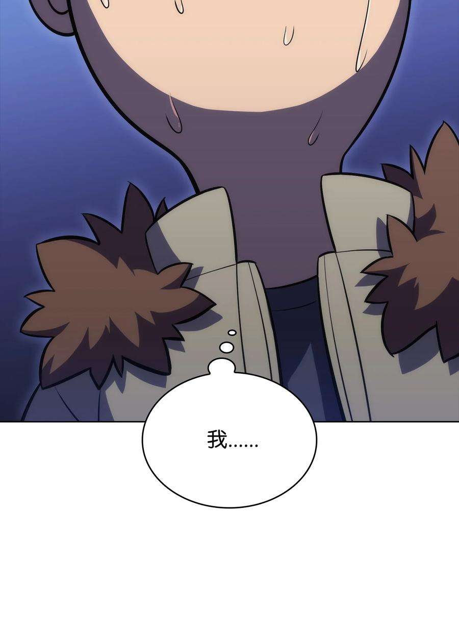 最强王者18 入学