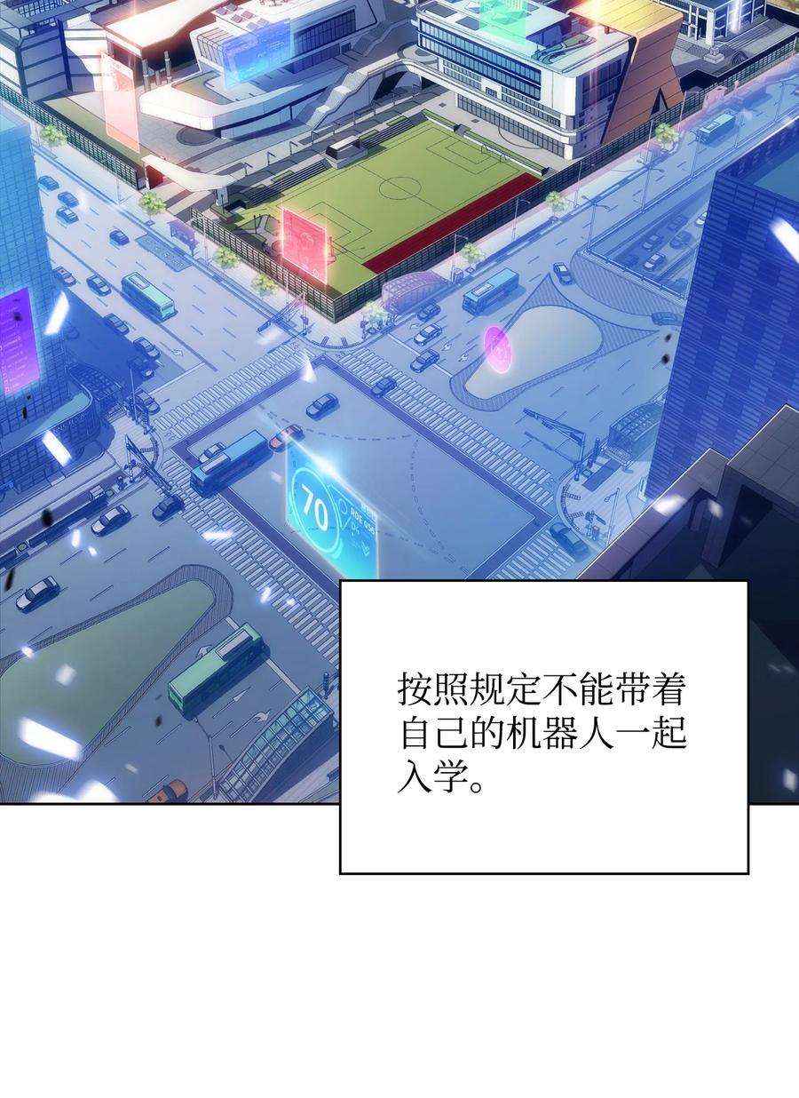 最强王者18 入学