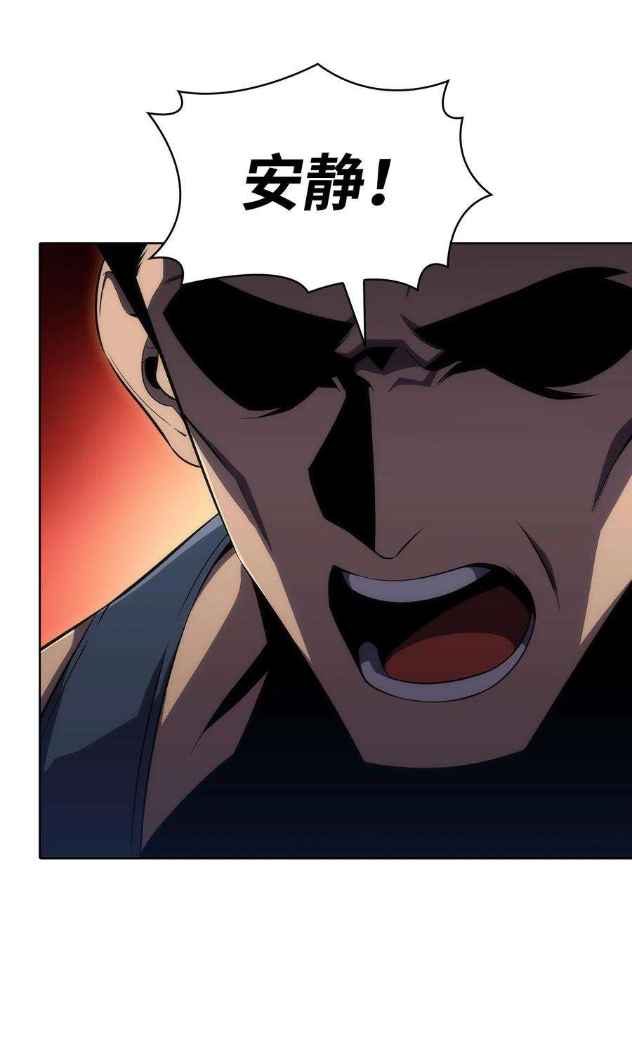 最强王者18 入学