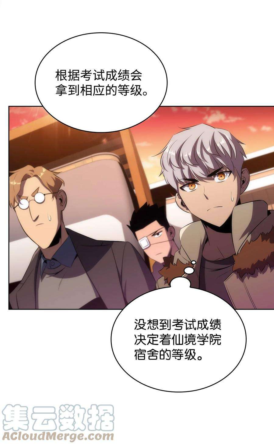 最强王者18 入学