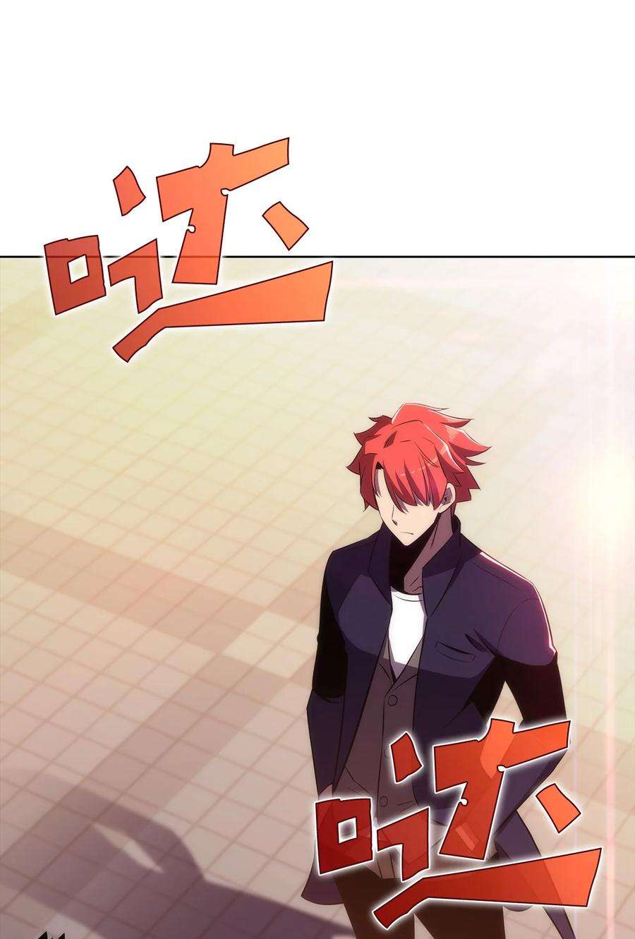 最强王者18 入学