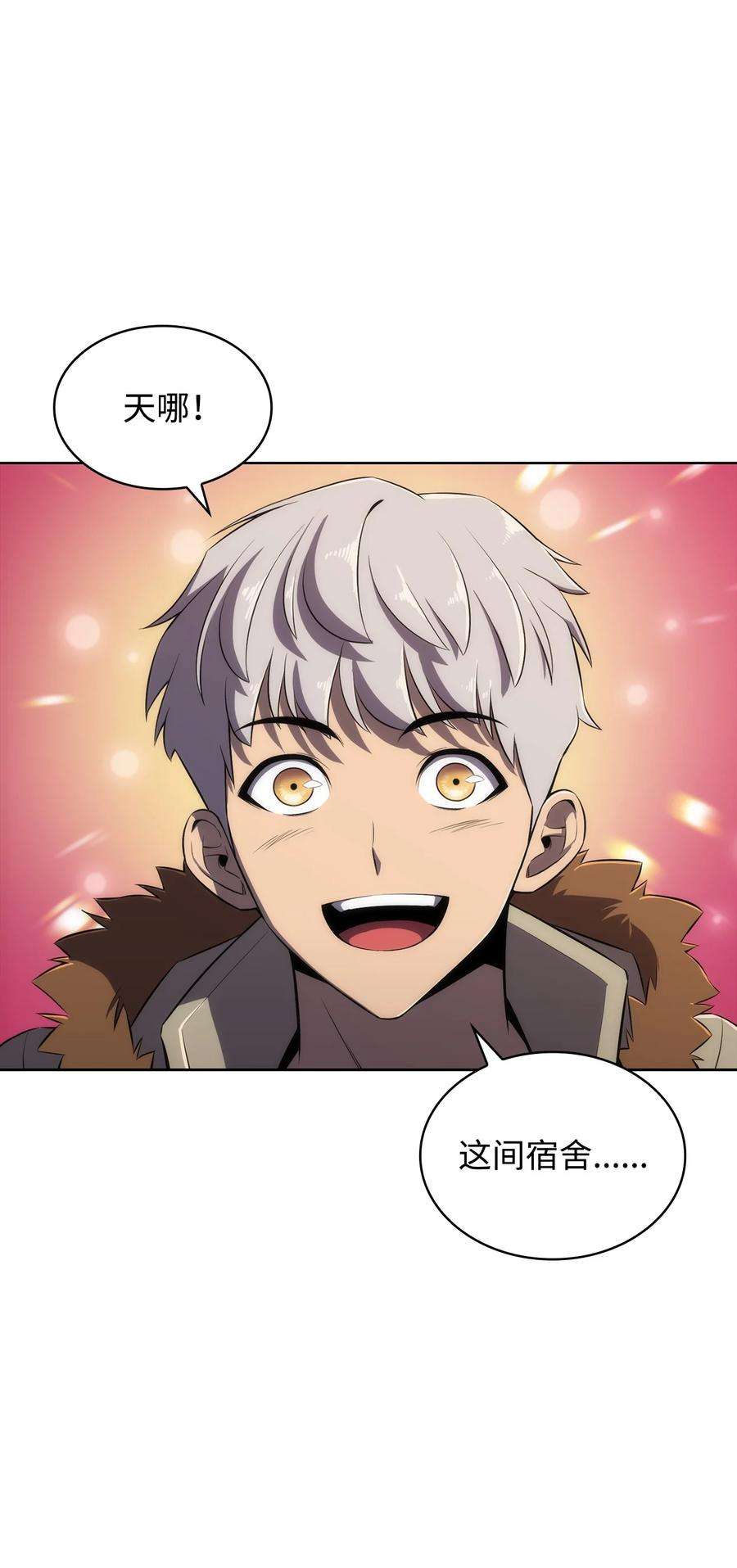 最强王者19 足球比赛