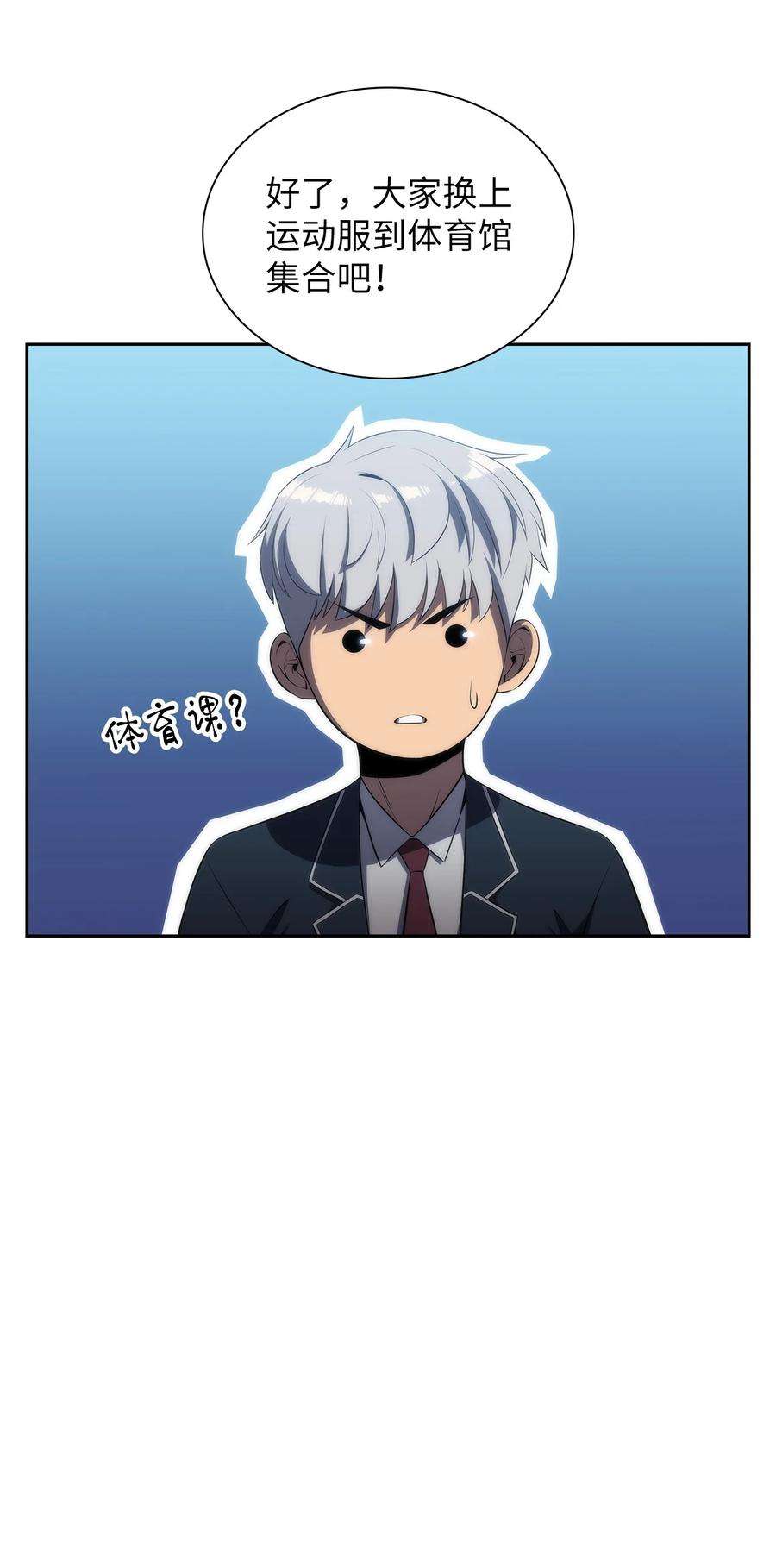 最强王者21 队伍危机