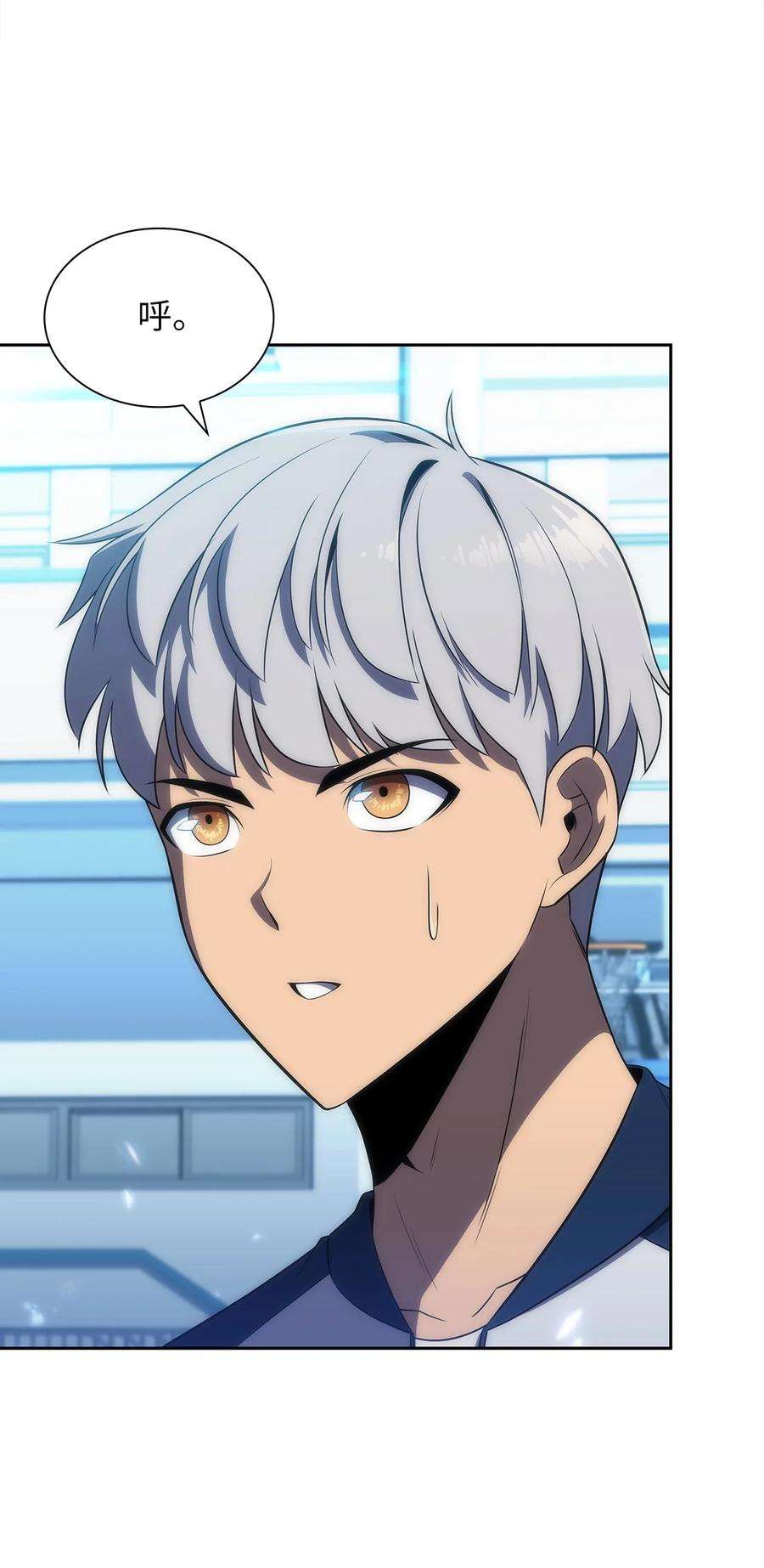 最强王者21 队伍危机