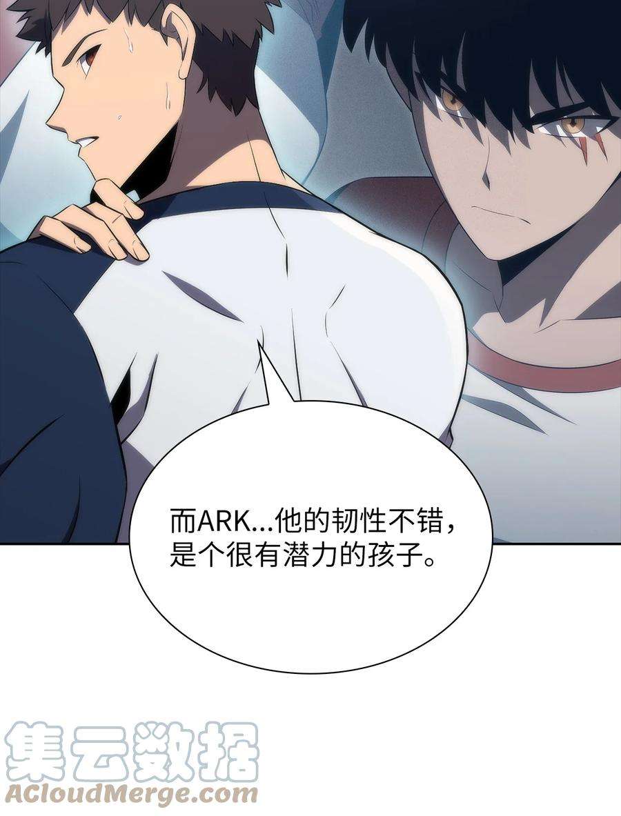 最强王者21 队伍危机