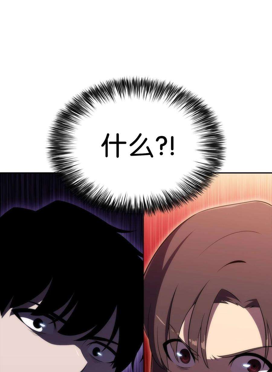 最强王者22 真相