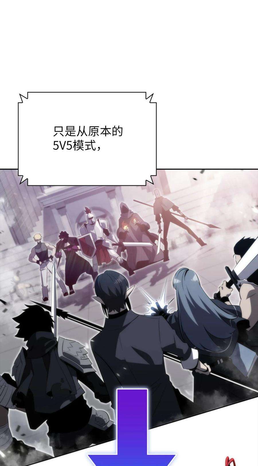 最强王者23 新规则