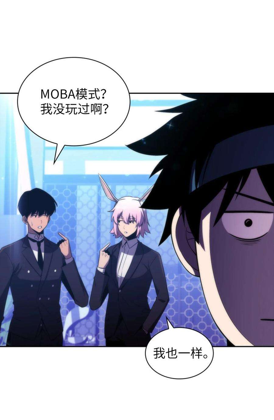 最强王者23 新规则