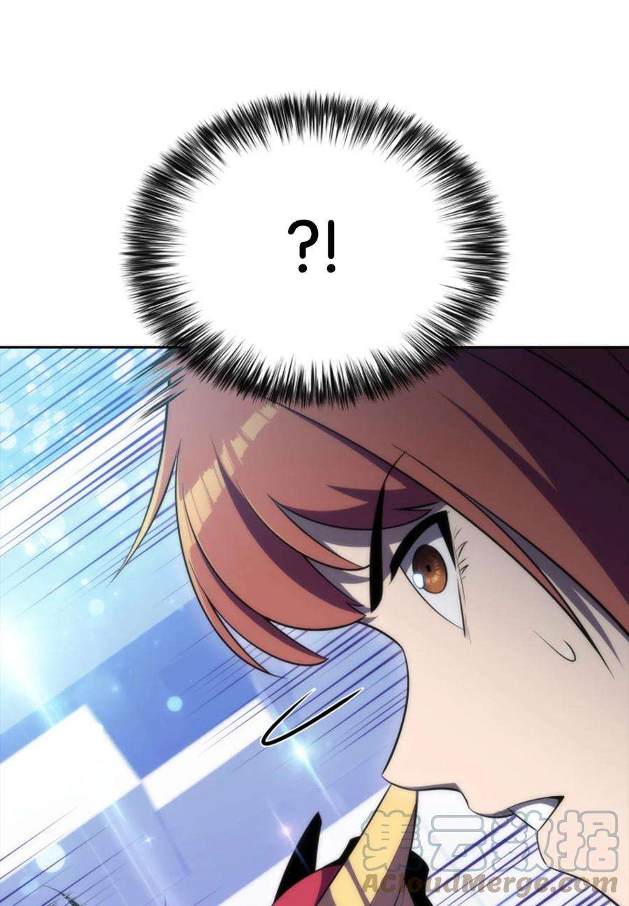 最强王者23 新规则