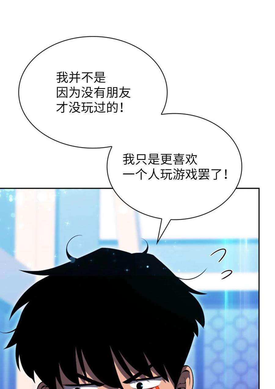 最强王者23 新规则