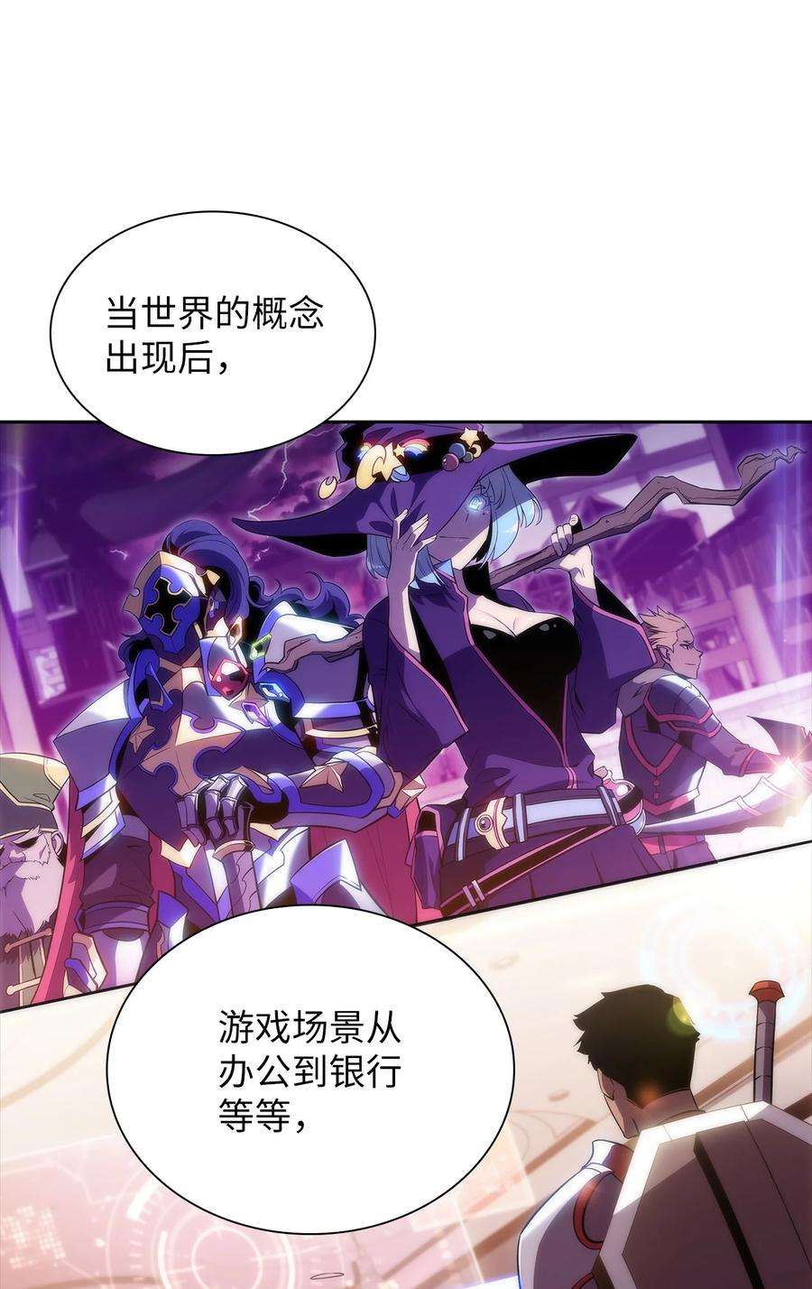 最强王者23 新规则