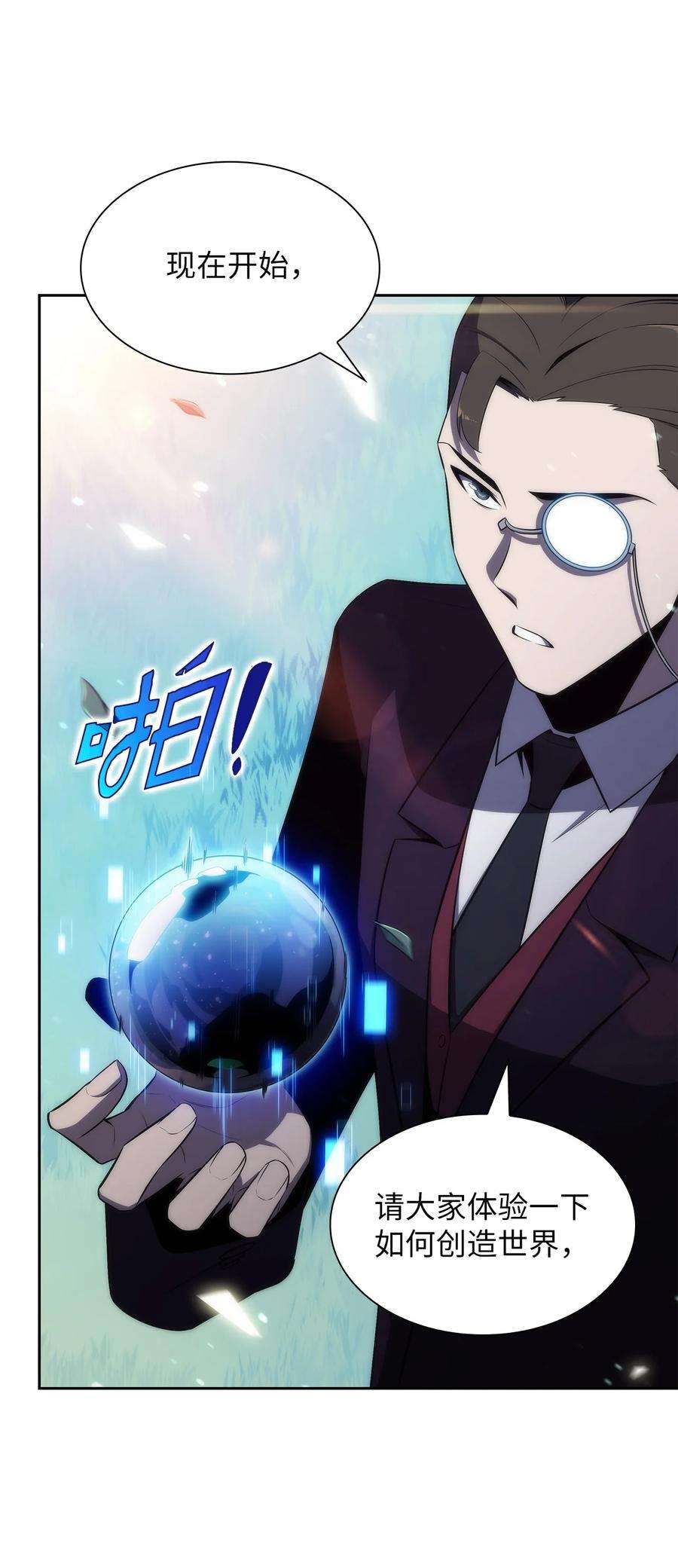 最强王者23 新规则