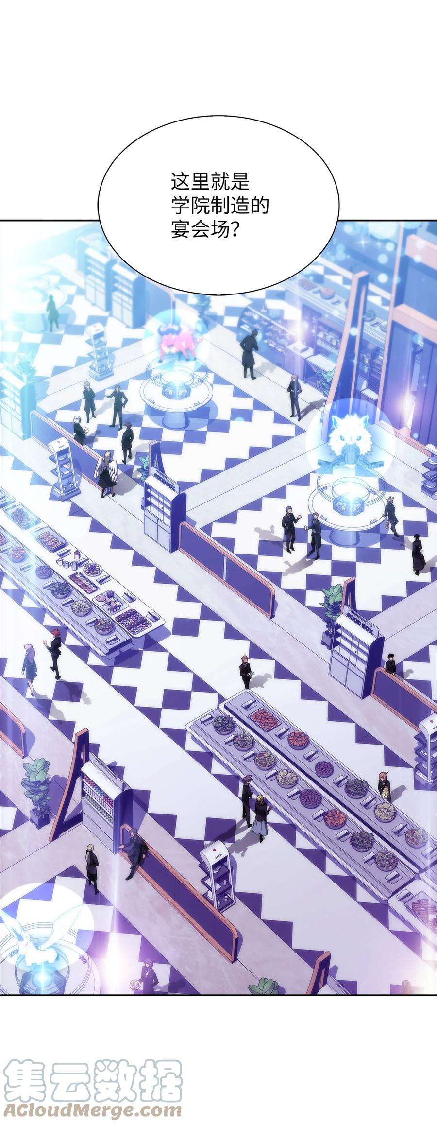 最强王者23 新规则