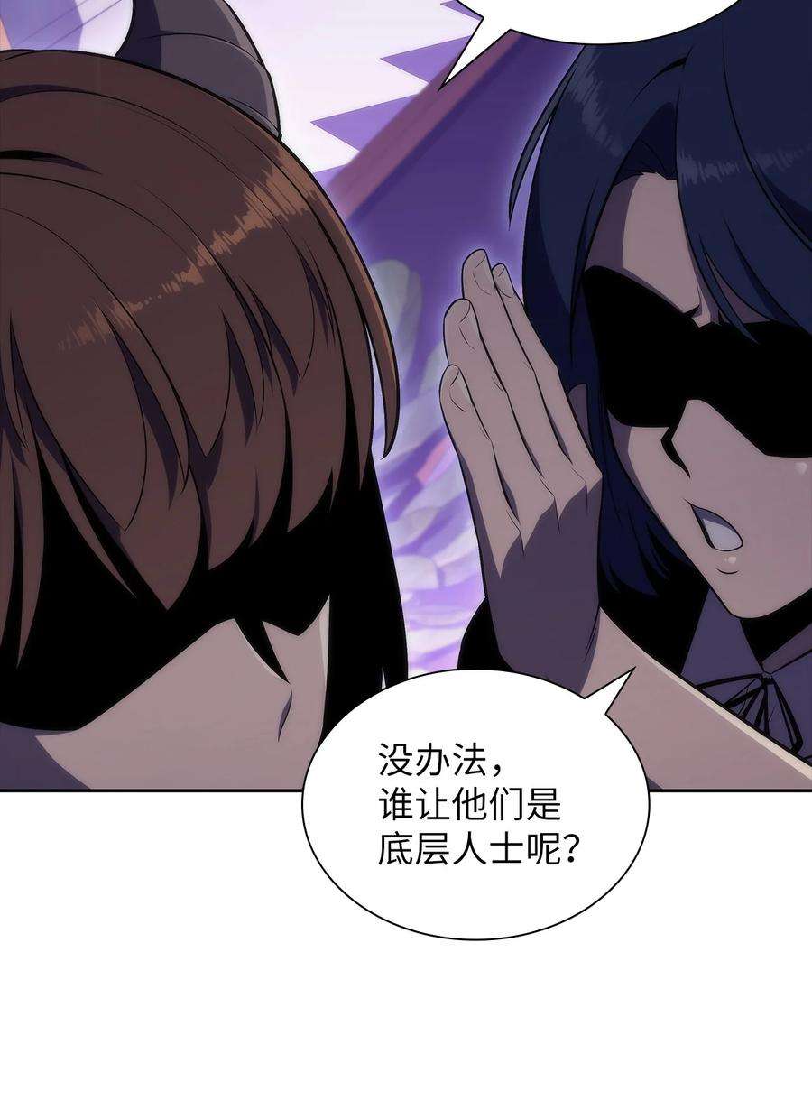 最强王者23 新规则