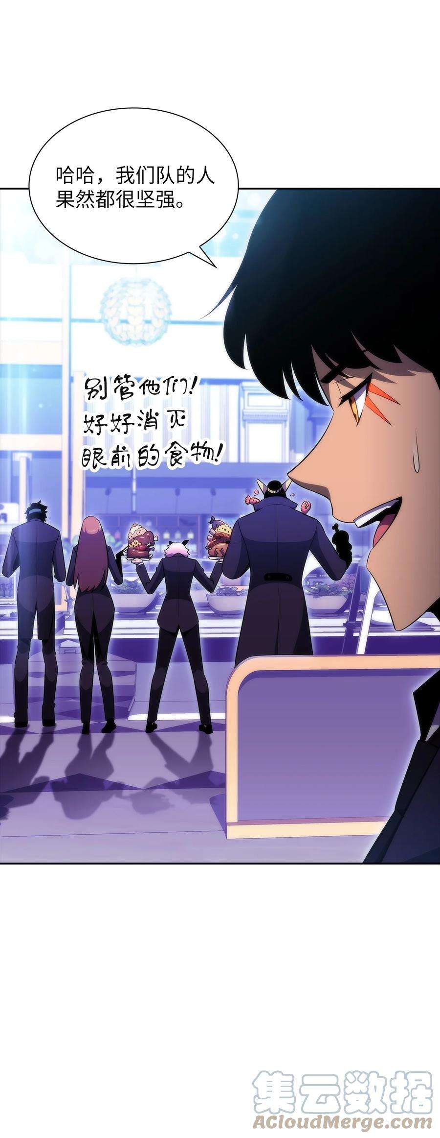 最强王者23 新规则