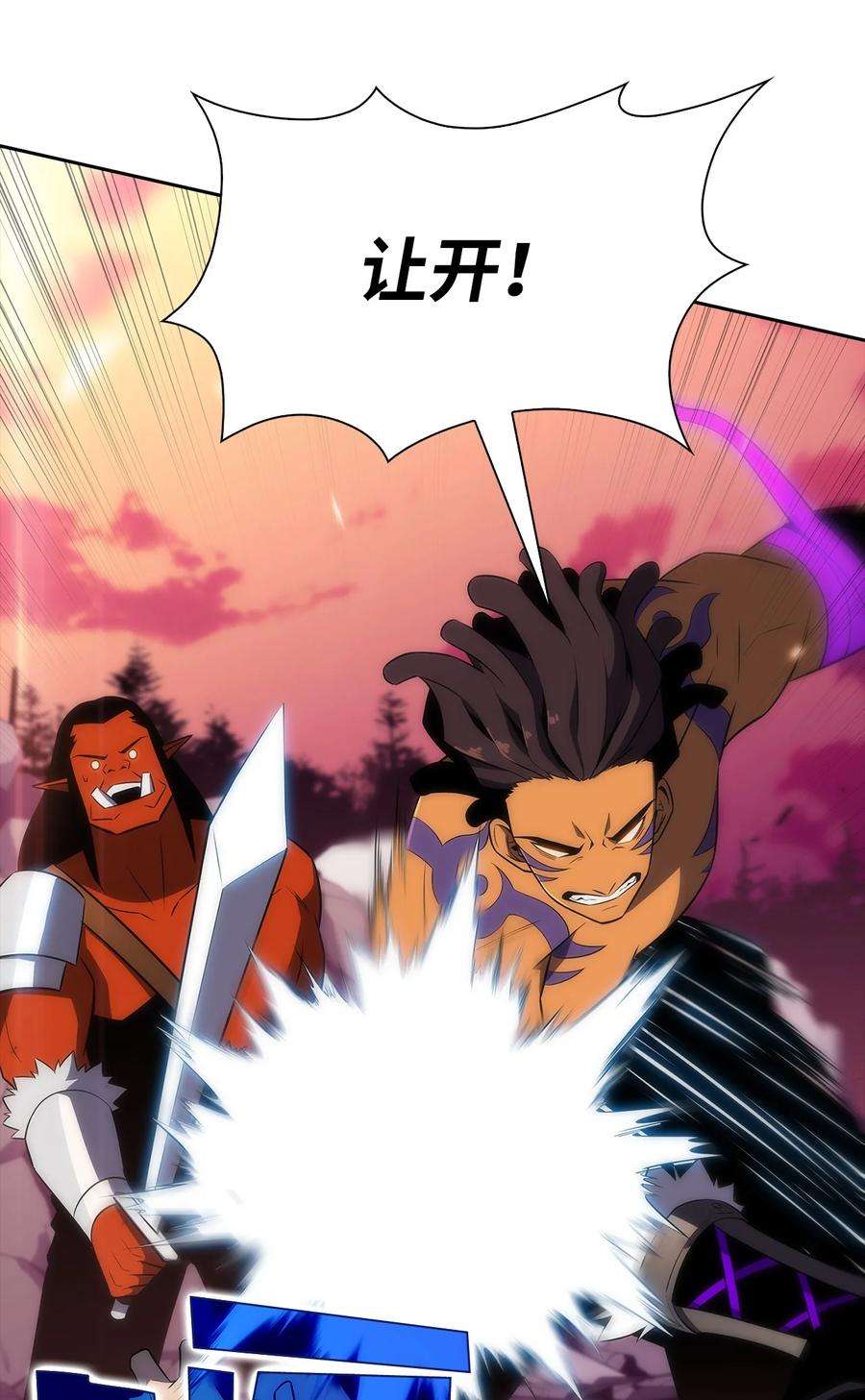 最强王者25 眼力见