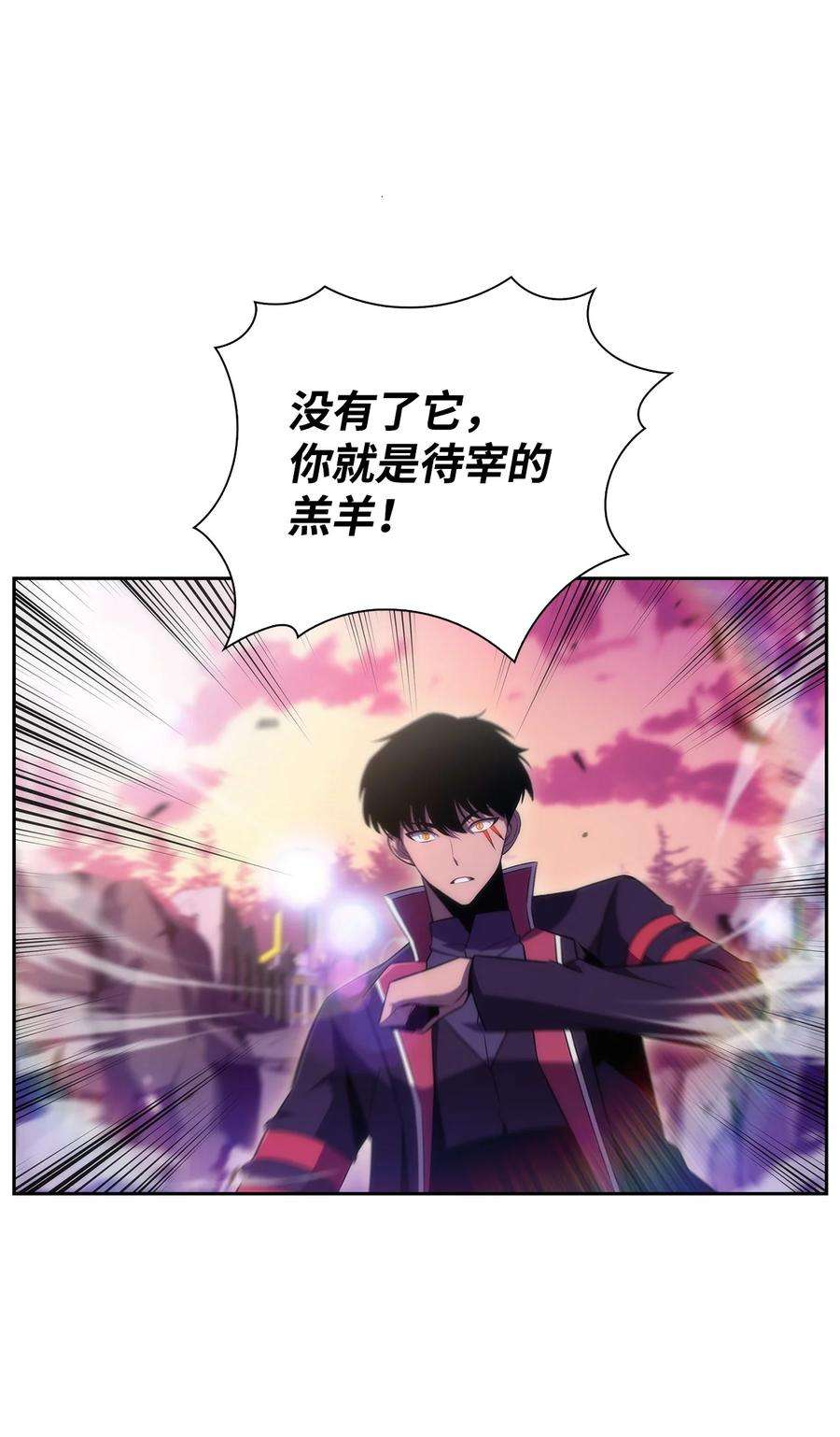 最强王者25 眼力见