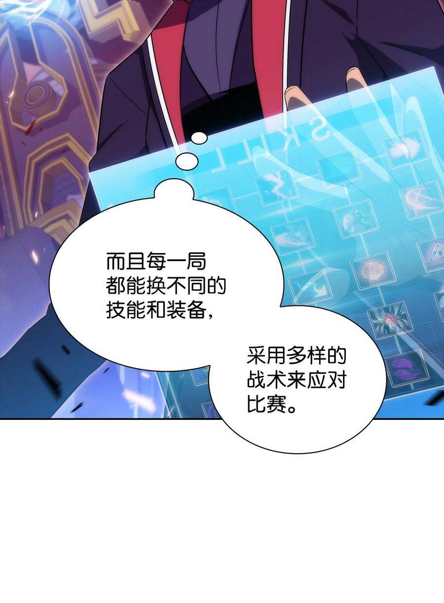 最强王者25 眼力见