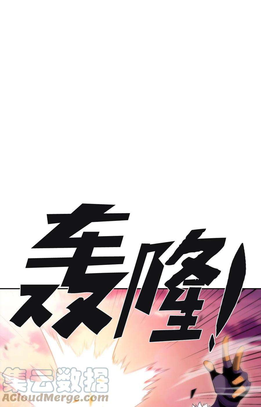 最强王者25 眼力见