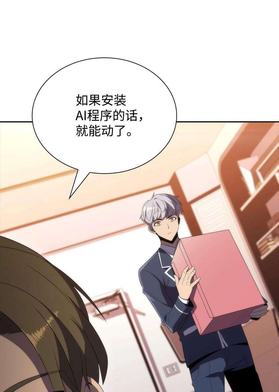 最强王者27 开幕赛