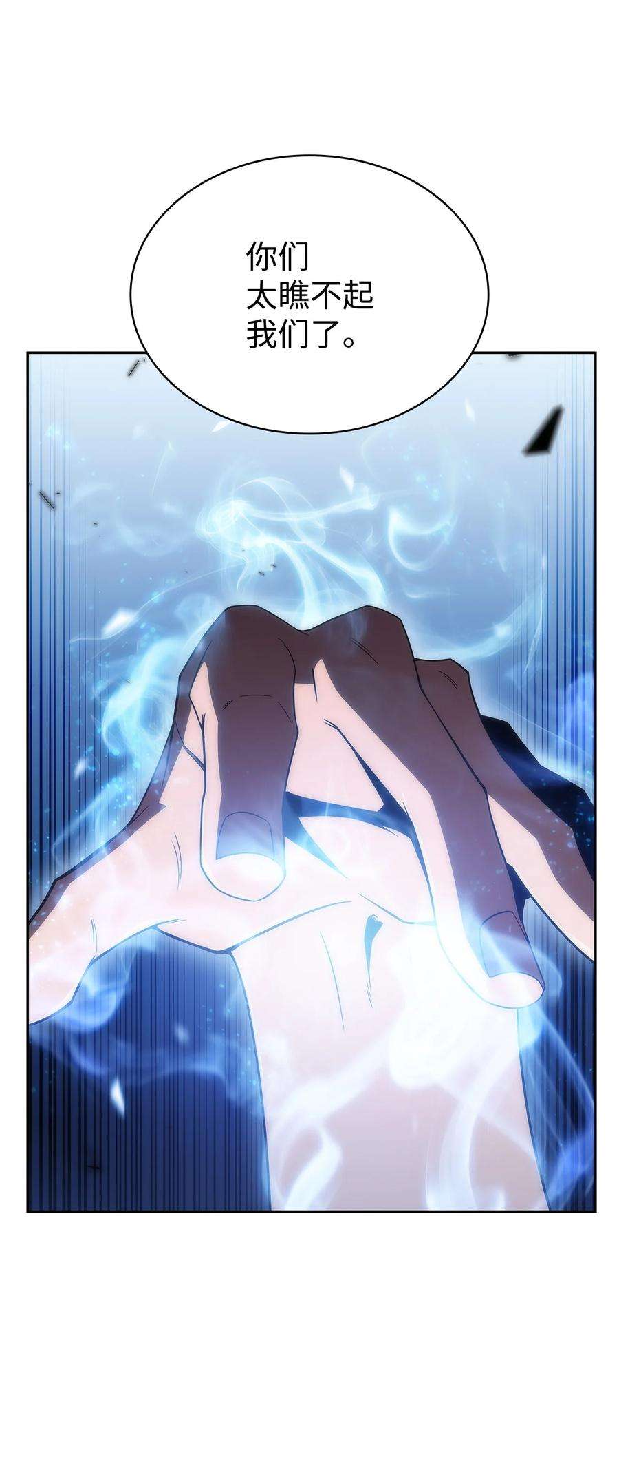 最强王者28 对线