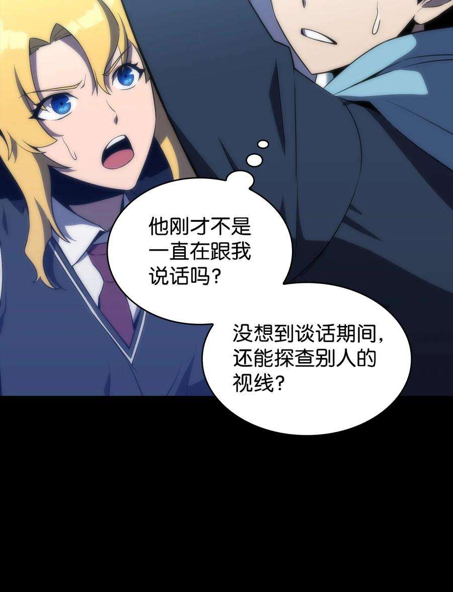 最强王者29 绝地反击