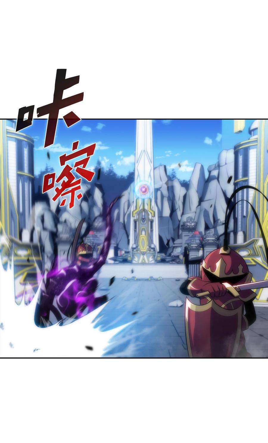 最强王者29 绝地反击