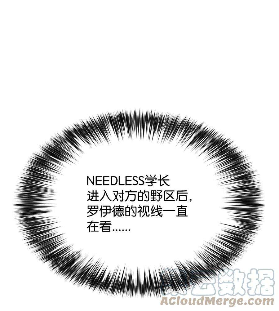 最强王者29 绝地反击