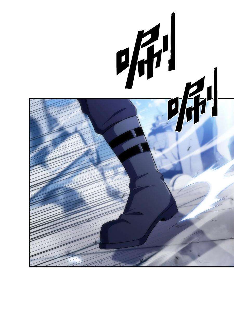 最强王者29 绝地反击
