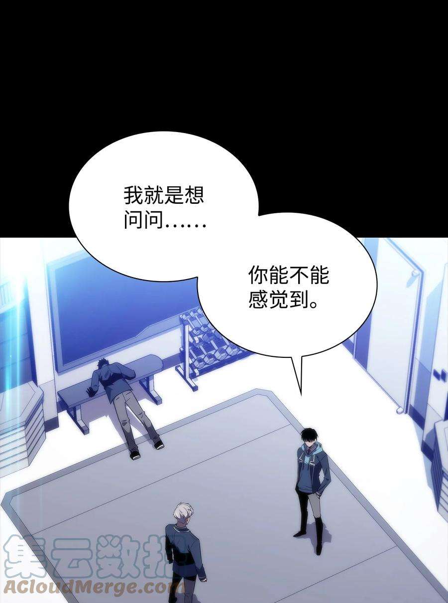 最强王者29 绝地反击