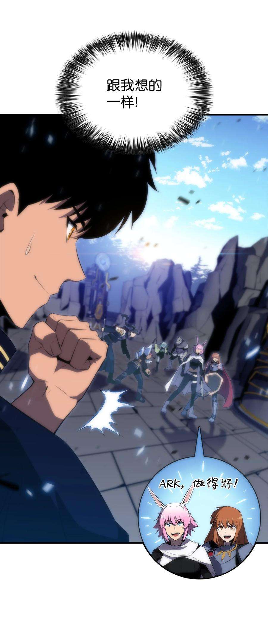 最强王者29 绝地反击