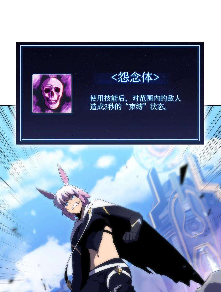 最强王者29 绝地反击