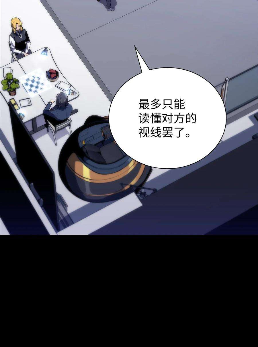 最强王者29 绝地反击