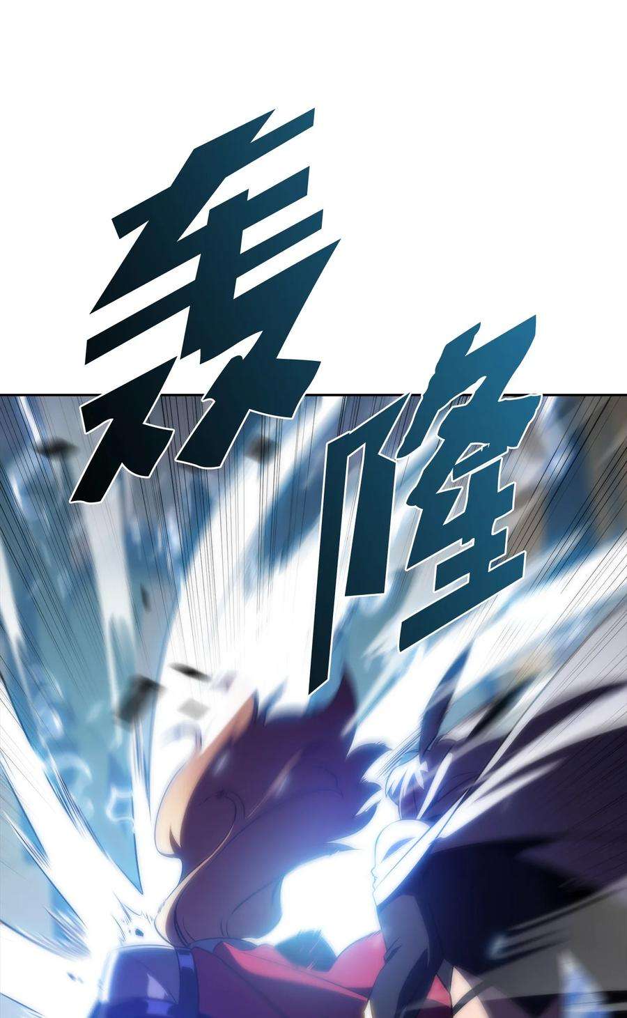 最强王者29 绝地反击