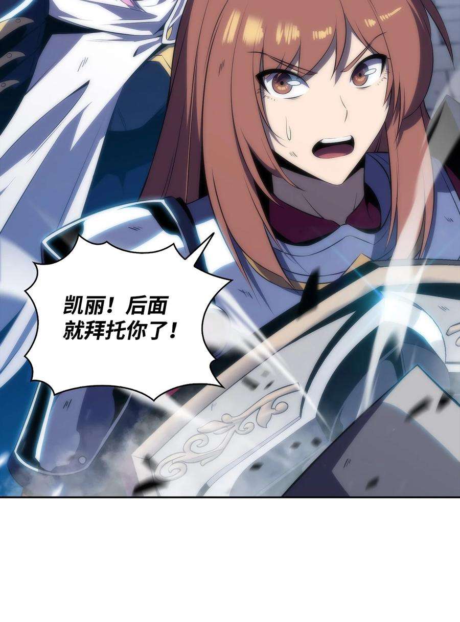 最强王者29 绝地反击