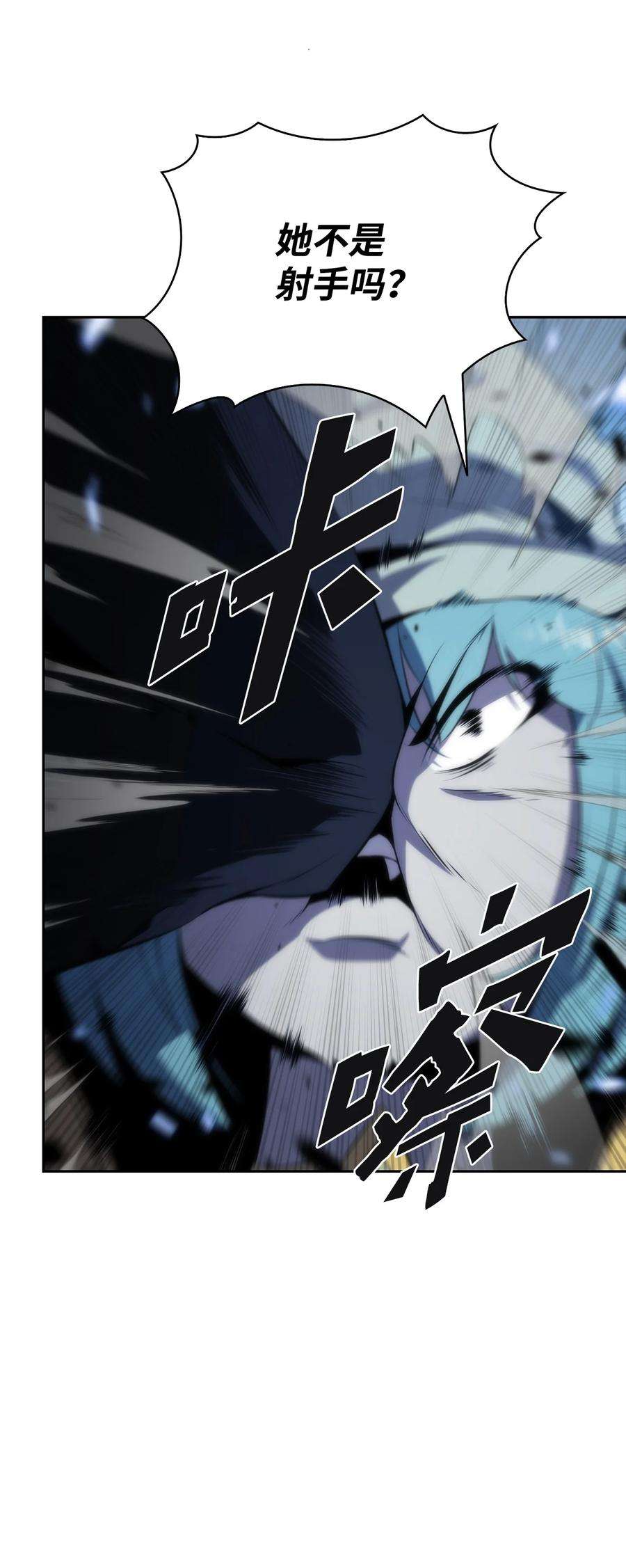 最强王者29 绝地反击