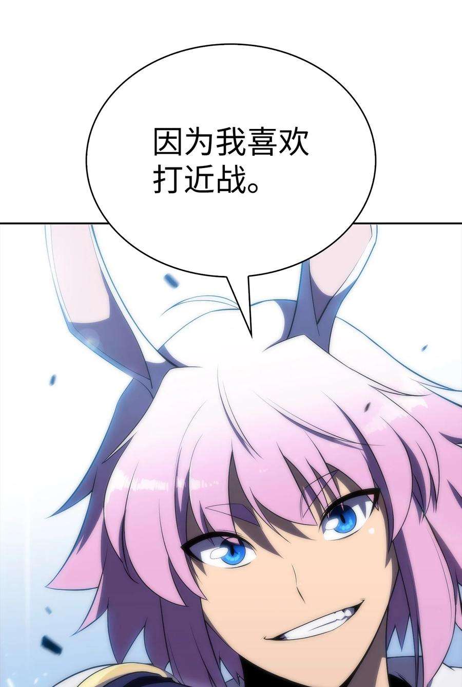 最强王者29 绝地反击