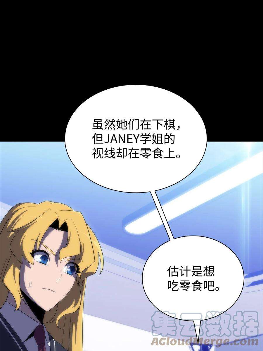 最强王者29 绝地反击