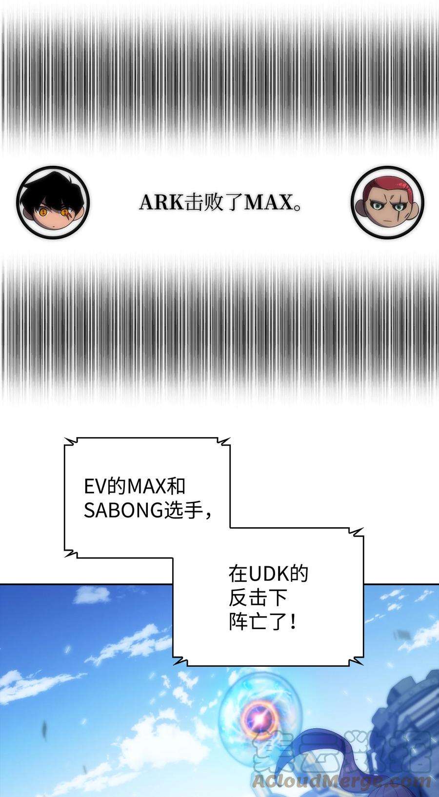 最强王者29 绝地反击