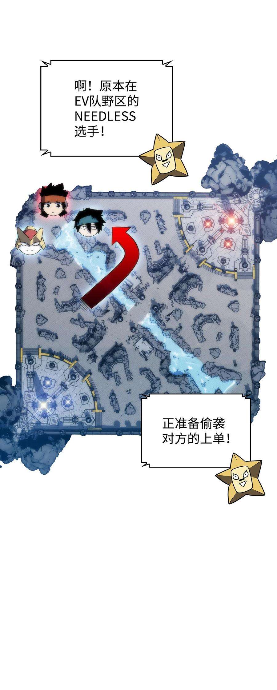 最强王者29 绝地反击