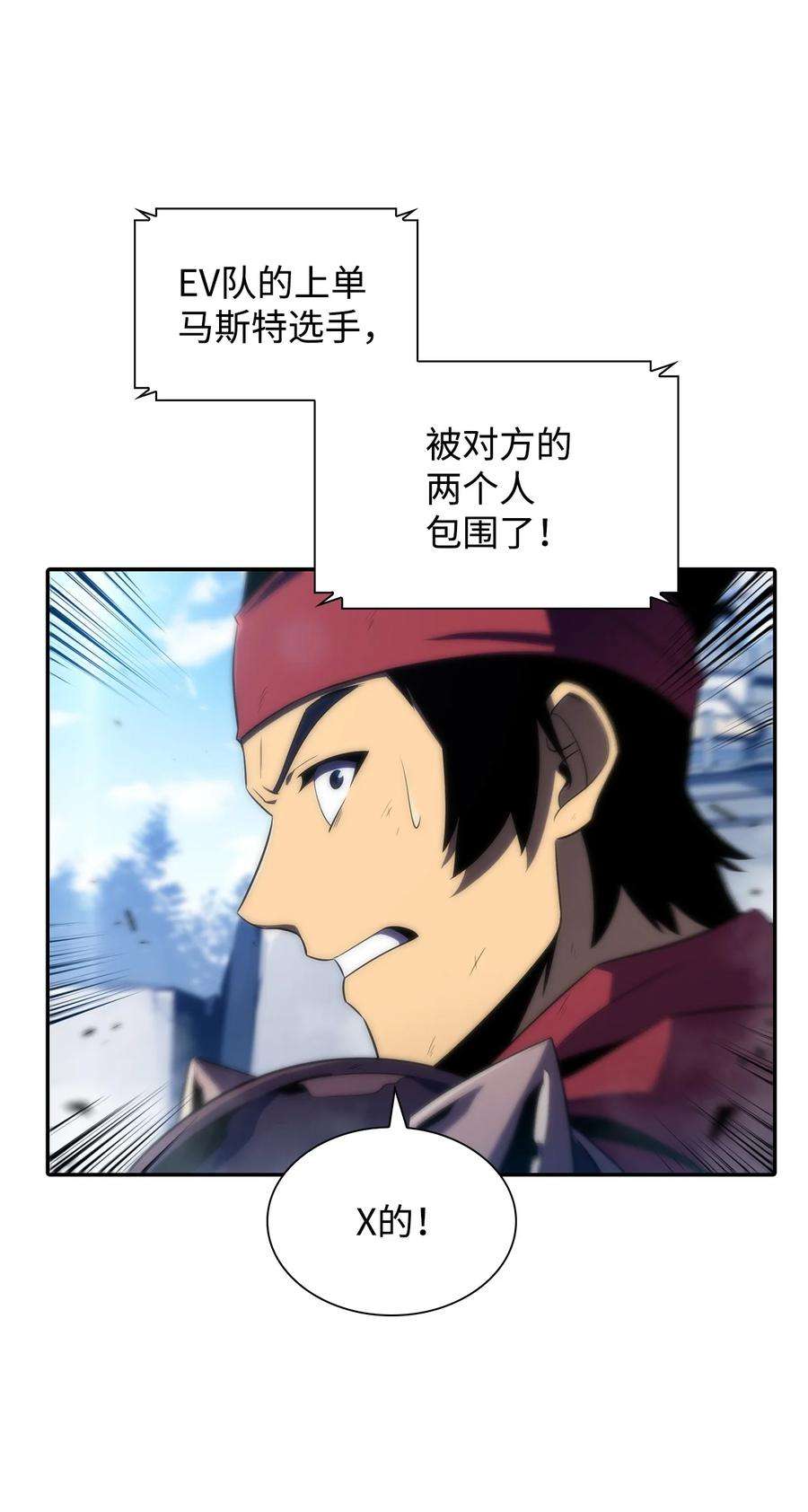 最强王者29 绝地反击