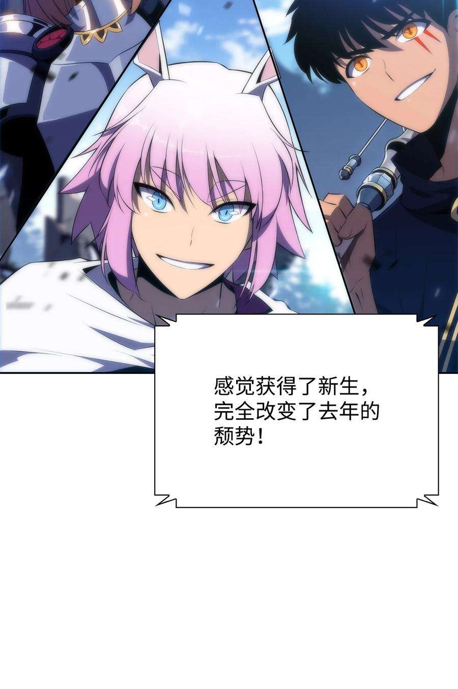 最强王者29 绝地反击