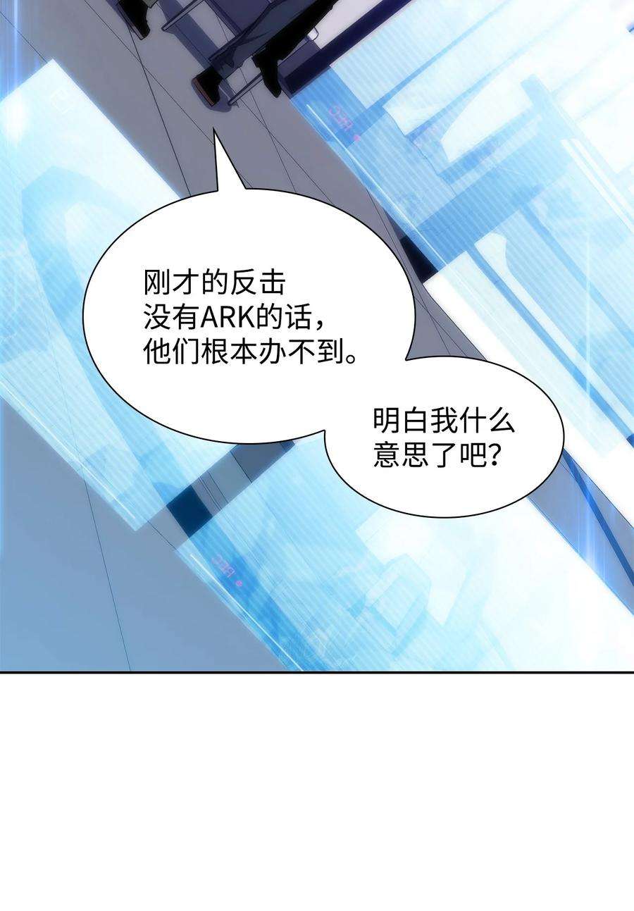最强王者29 绝地反击